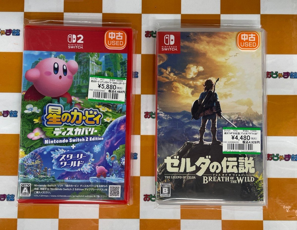 星のカービィディスカバリーとゼルダの伝説ブレスオブザワイルド ゼルダの伝説 ブレスオブザワイルド 星のカービィディスカバリー