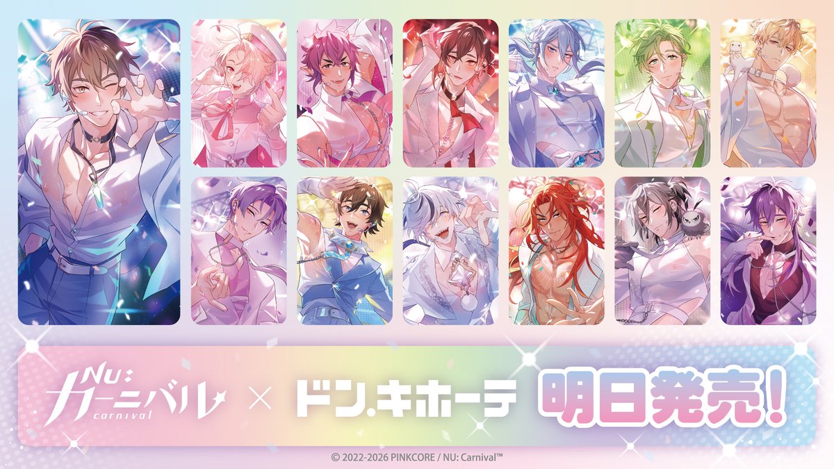 驚安の殿堂 ドン・キホーテ🐧 tweet media