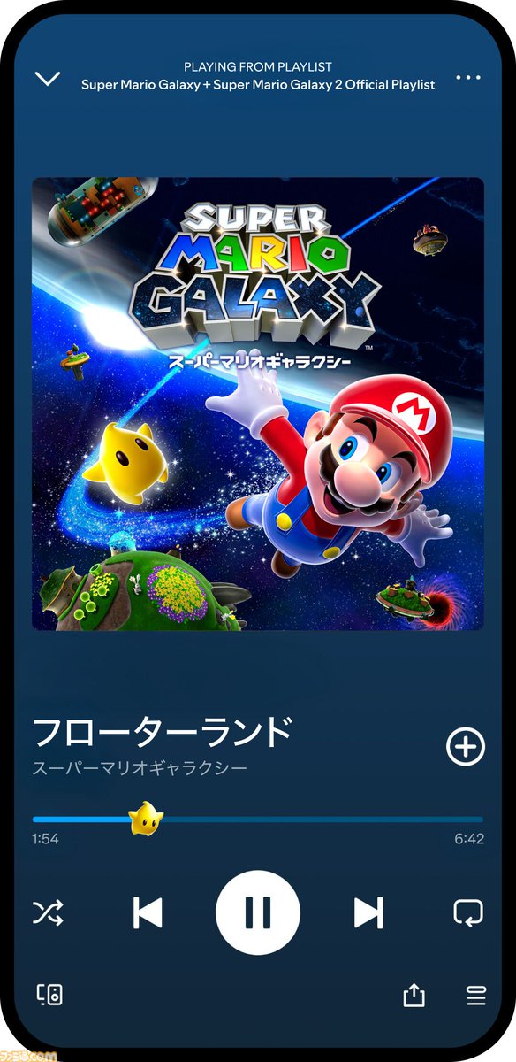 famitsu's tweet photo. 『スーパーマリオギャラクシー』映画・ゲーム楽曲のプレイリストがSpotifyで期間限定配信
https://t.co/vibN6XYMaH

映画『ザ・スーパーマリオギャラクシー・ムービー』公開と連動した特別企画。国内では渋谷・大阪・京都・福岡で屋外広告も展開 https://t.co/QqT7VnS6Ao