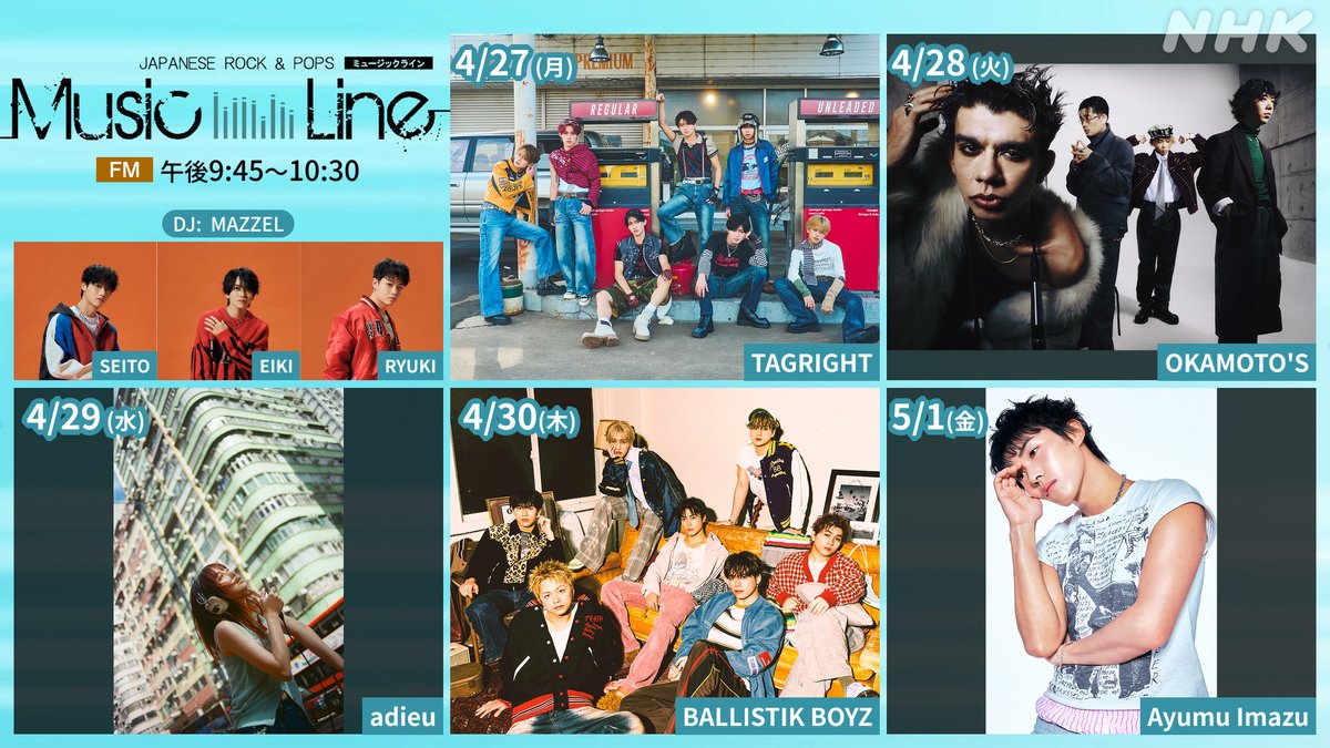 NHK MUSIC tweet media