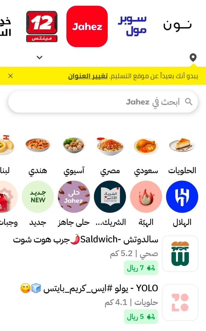 Abdullah AL-Khmais tweet media