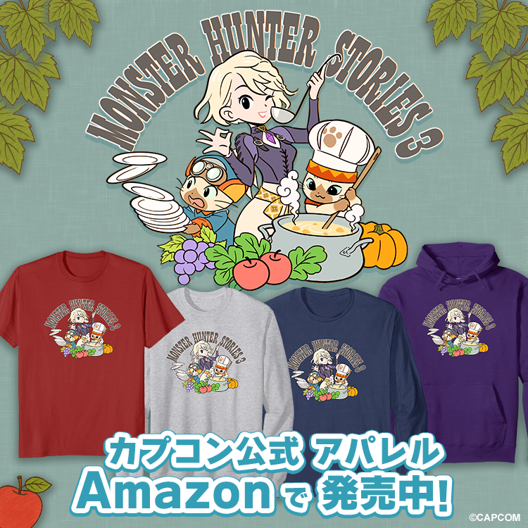 モンスターハンターストーリーズ公式 tweet media