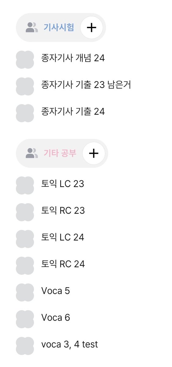 n_ilu_v_U4ever's tweet image. 😏 #studytwt #study 
투두메이트 친구 하실 분!