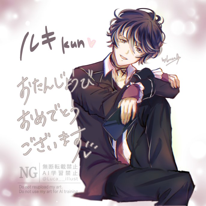 luca__illust's tweet photo. ✵•˚⋆𝐇𝐚𝐩𝐩𝐲 𝐁𝐢𝐫𝐭𝐡𝐝𝐚𝐲 ✵•˚⋆
ルキくん♡生誕祭2026 https://t.co/uDvl3sqJk9