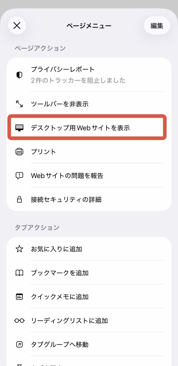 はこ💎🍯🪞 tweet media