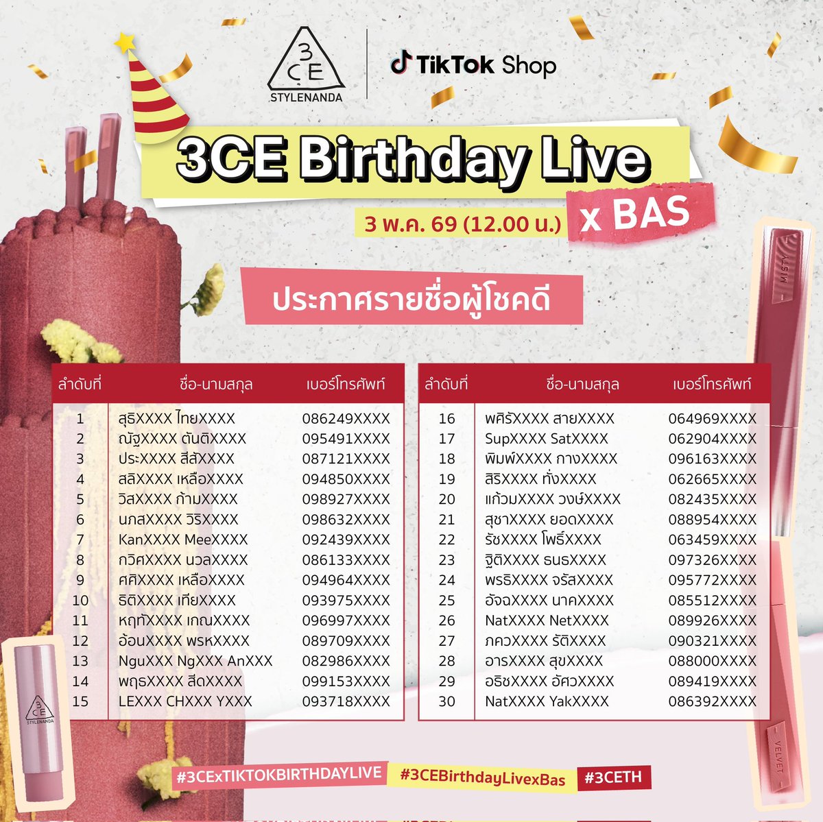 Bbasroom tweet media