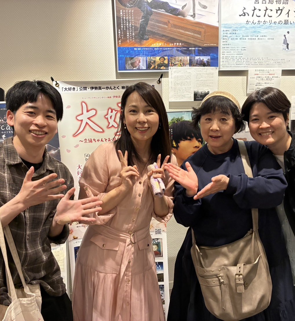 鈴木奈津子@ミュージカル映画「夢子のフィナーレ」主演！ tweet media