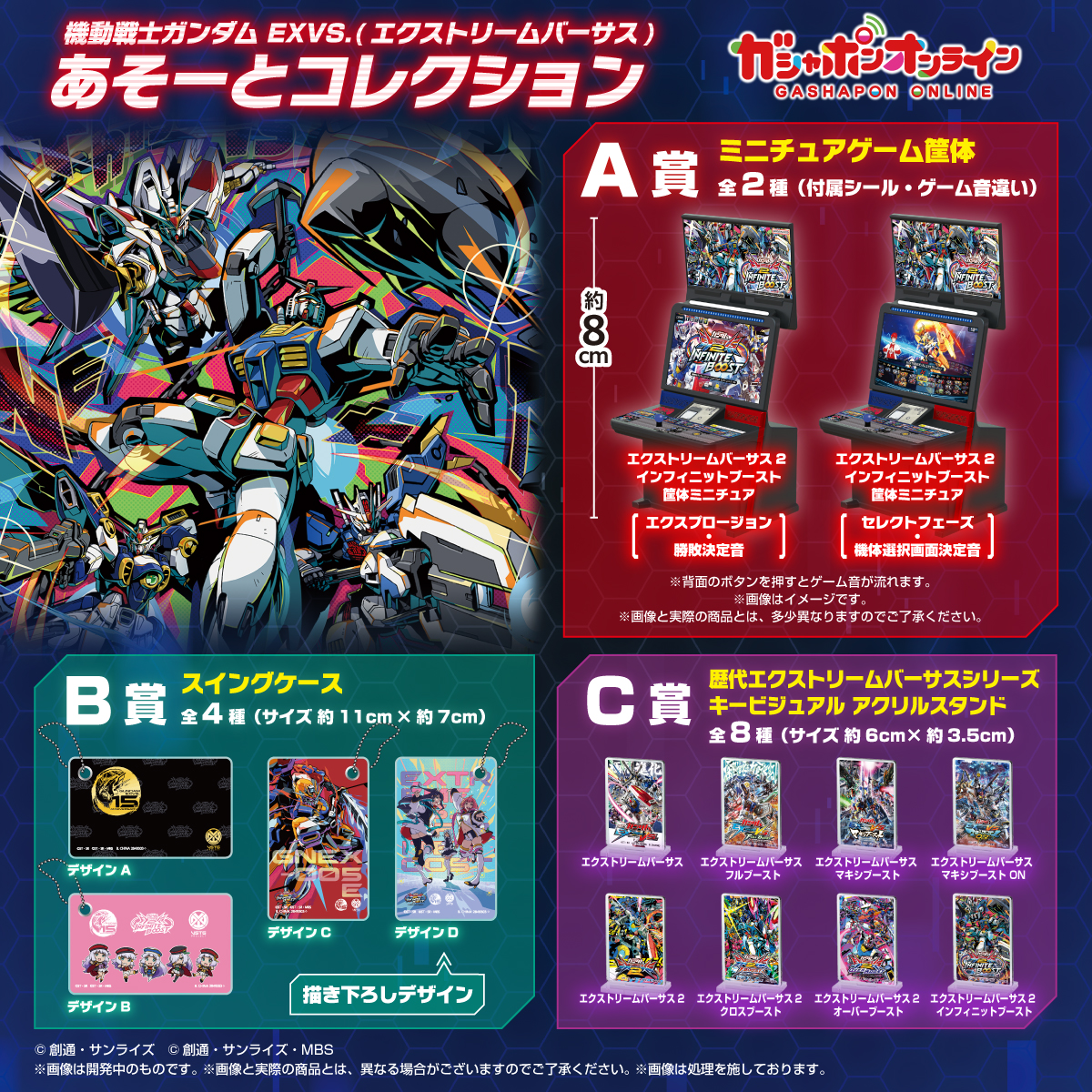 オバブ 季節戦 シーズンBATTLE THE FINAL 優勝＋参加賞　その2 オバブ 『SEASON BATTLE THE FINAL』開催決定！ 実施日時：5月15日