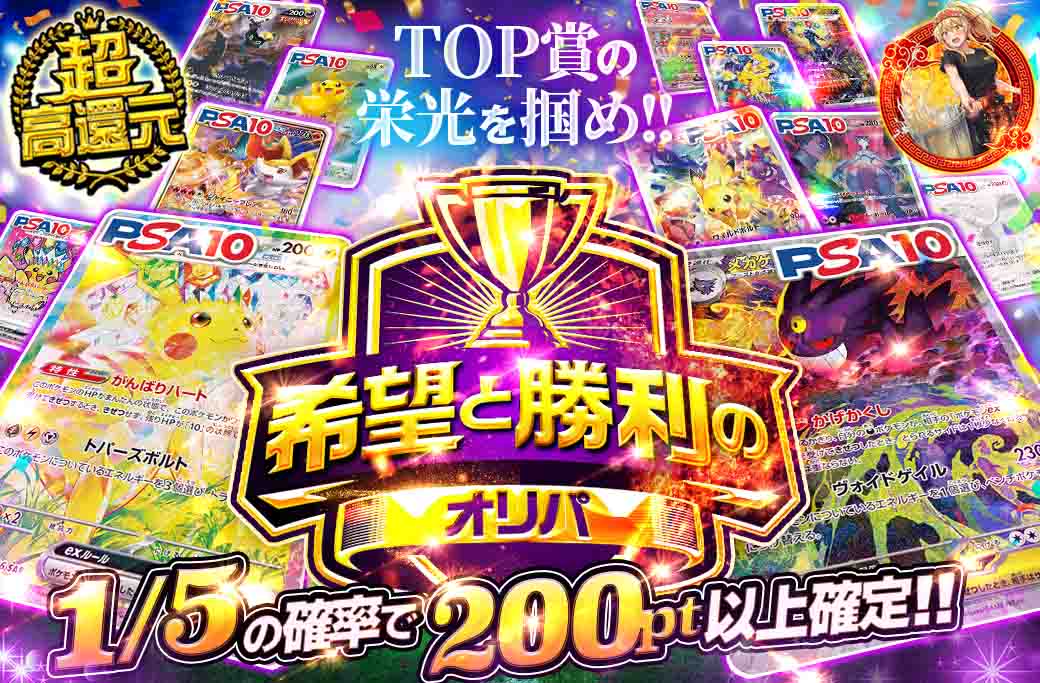 アイリストレカ tweet media