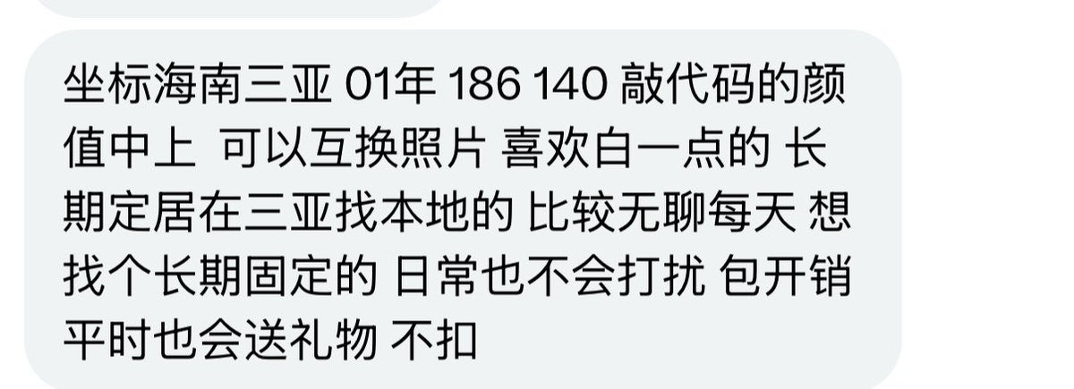 烧杯学长 tweet media