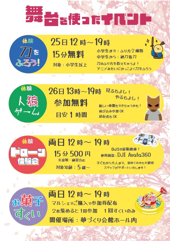 猫熊@ダンパ tweet media