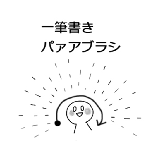 CLIP STUDIO PAINT（クリスタ） tweet media