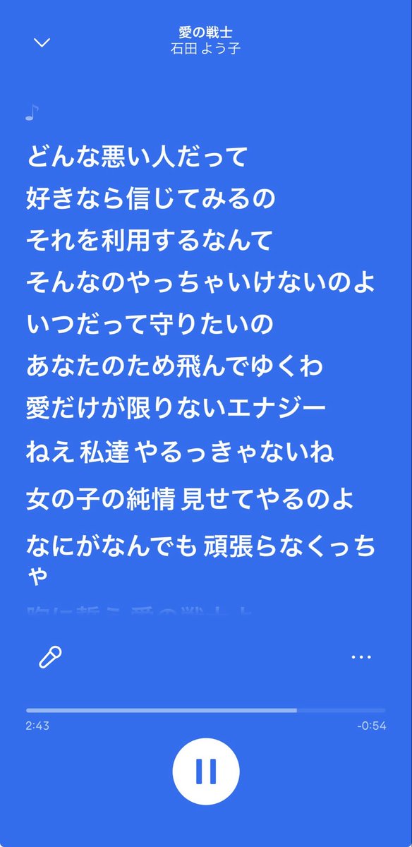 なー tweet media
