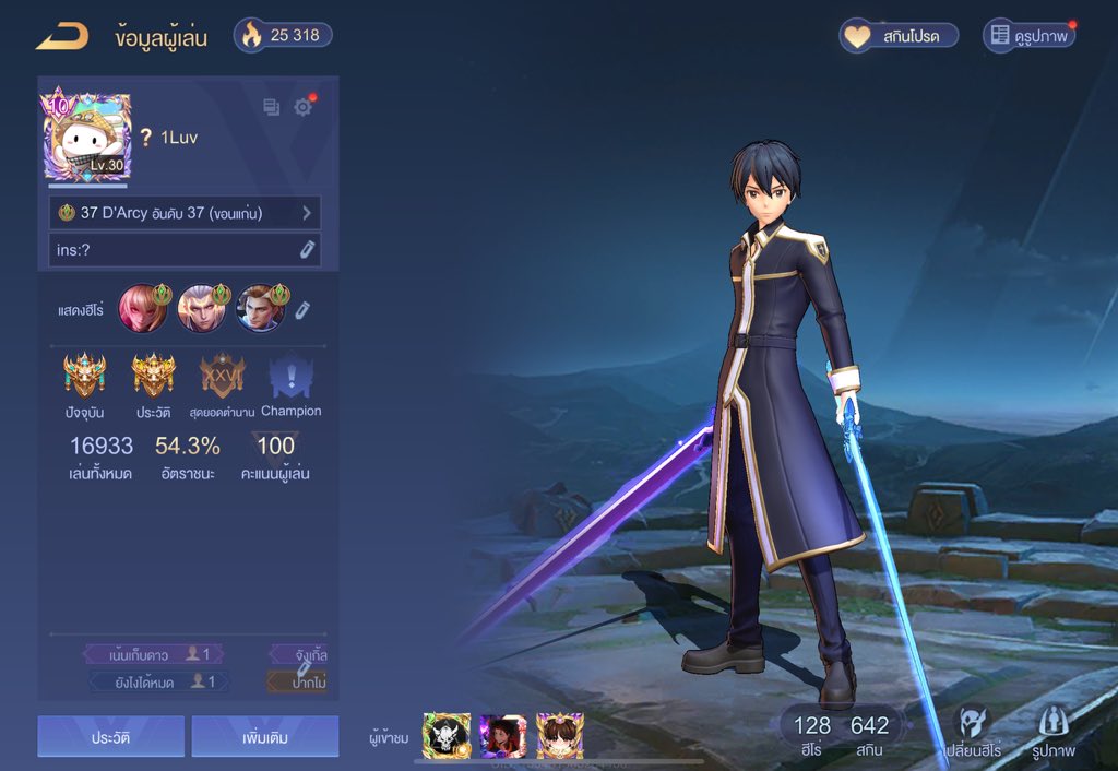 ⌘ + rest mode tweet media