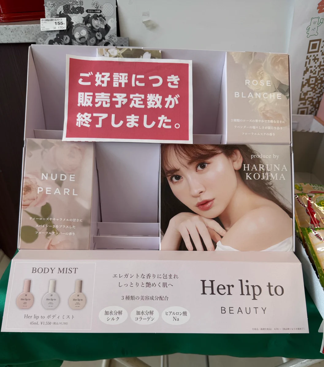 soi＠美容/垢ぬけコスメ/トレンド on X: 