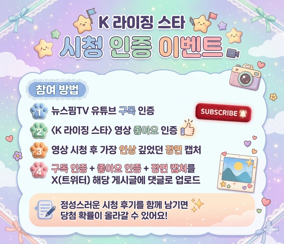 뉴스핌 tweet media