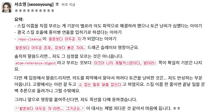 미나리무침 tweet media