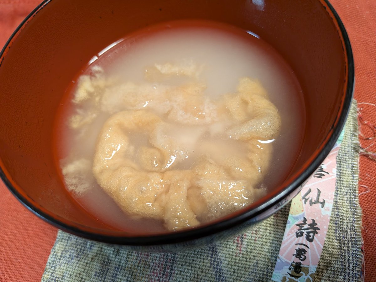 海野勝稔 tweet media