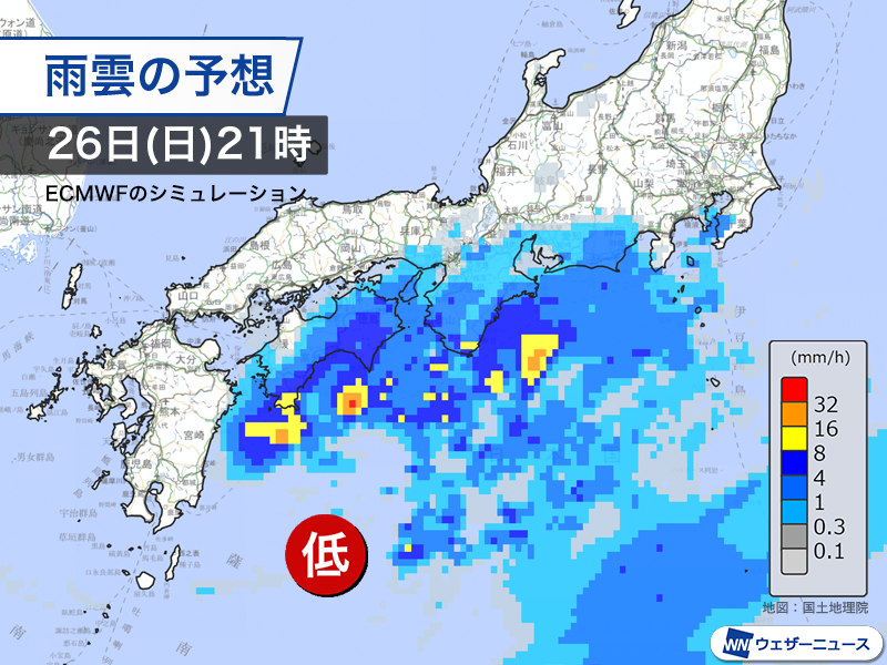 週末 日曜日は雨の所が多い＞ 明日25日(土)は西日本の太平洋側で雨の