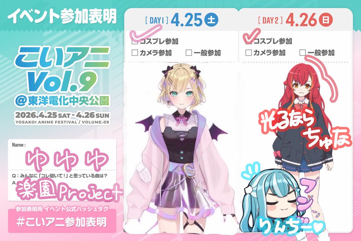 ゅゅゅ tweet media