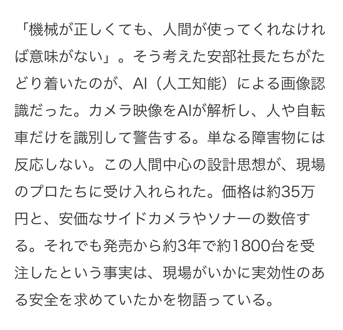 coki（コウキ・公器）｜法人情報メディア tweet media