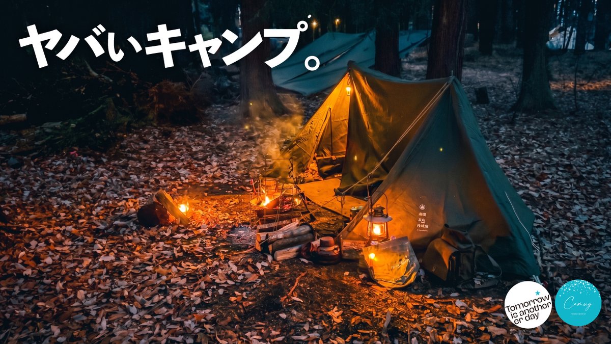 少年かむい△ tweet media