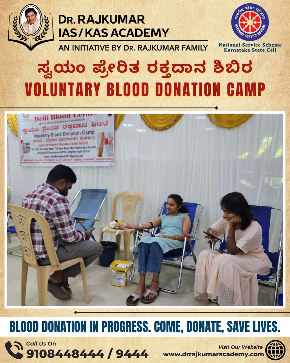 DrRajAcademy's tweet image. Blood donation in progress at Dr Rajkumar IAS KAS Academy.
Be the reason someone gets a second chance at life.

Step in, donate blood, and make a real impact today.
#BloodDonation #DonateBlood #SaveLives #SocialResponsibility #DonateNow #BeAHero #DrRajkumarAcademy