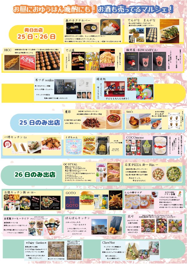 猫熊@ダンパ tweet media