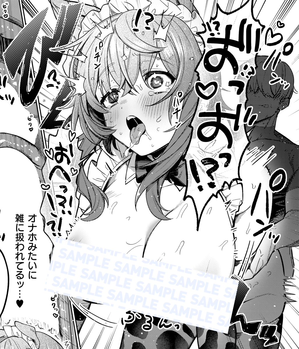 《エグゼ作品紹介⑱》
【向井ゆくる/デリバリ・わんわん!】
エロ漫画家なのにエロシーンに悩んだ末とった行動は、イケメン配達員のおち○ちんデリバリ🍌
はじめこそ資料用として行ってきた性行為だが、次第に二人ともノっていき⁉️
マンを待してE×Eデビュー✨向井ゆくる先生描くロマン溢れる性作卑話💖 