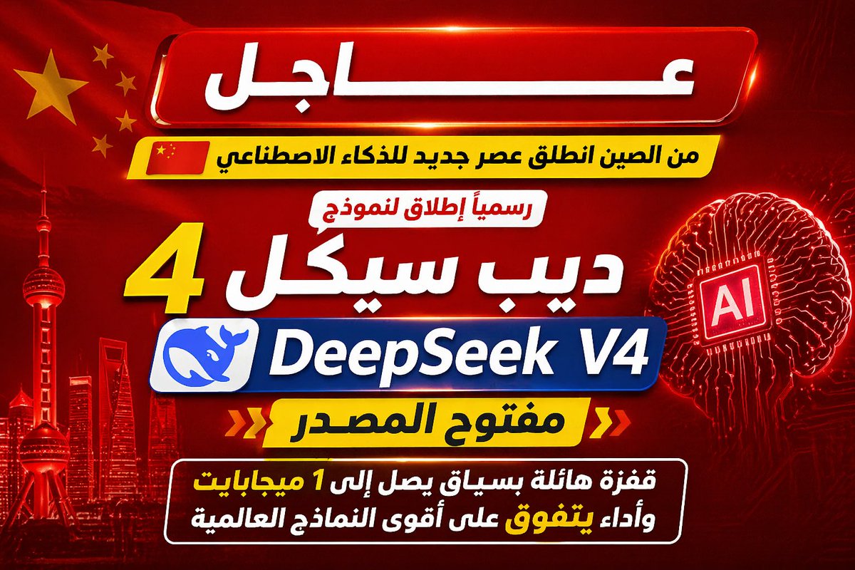 الصين بالعربية tweet media