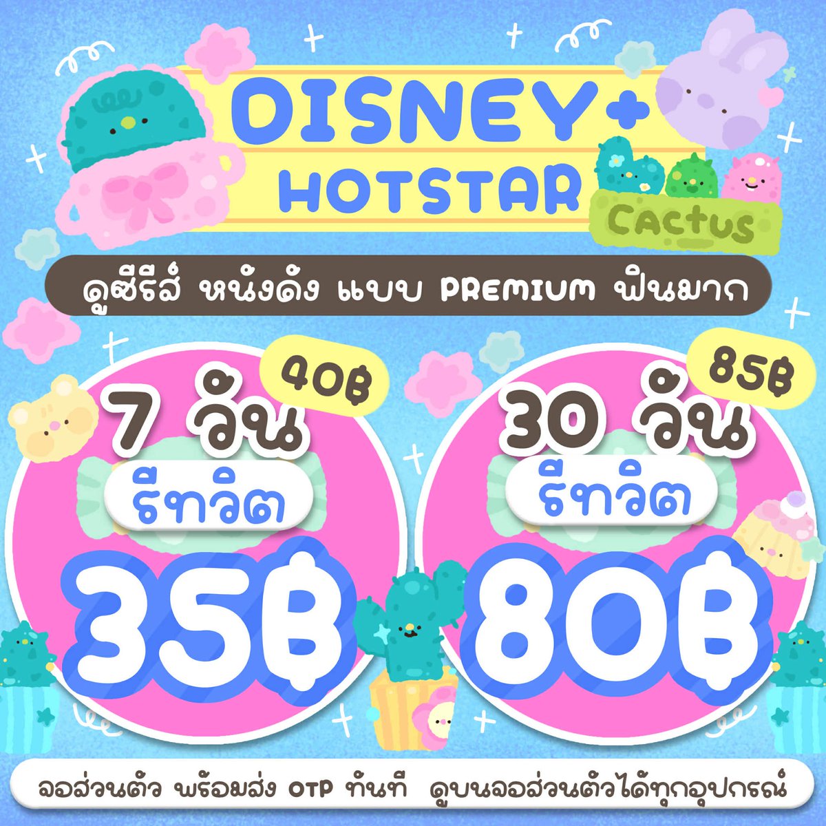 ꒰ ᴏᴘᴇɴ! ꒱ ; บับเบิ้ลหารแอพ ₊˚🍬ꔛ tweet media