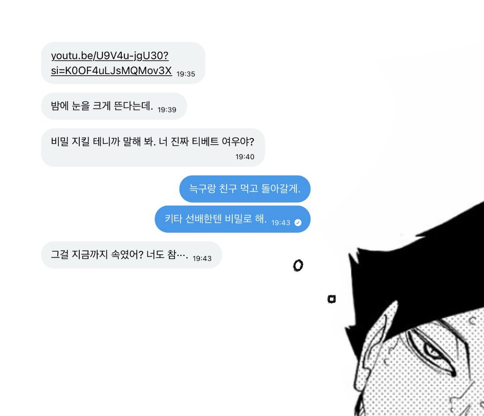 ColIinearity's tweet photo. @meticulosuz 곤란해졌다. https://t.co/hpsAPA61mH