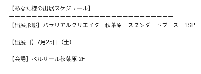 かる Kal@5/23超メタフェスC-03 tweet media