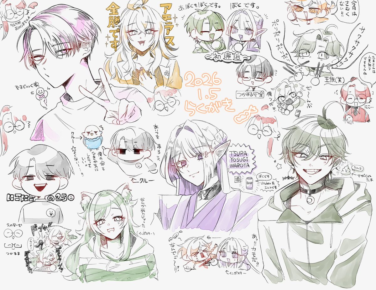 がうがるる🍤🗯@新人Vtuber tweet media