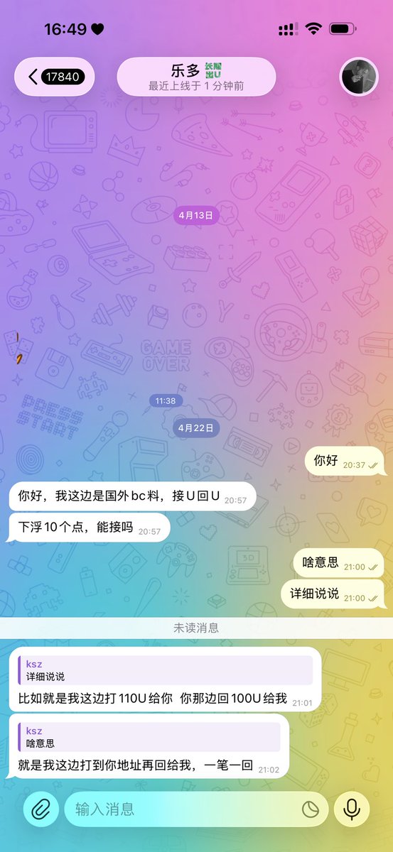 方鸣🔶BNB tweet media