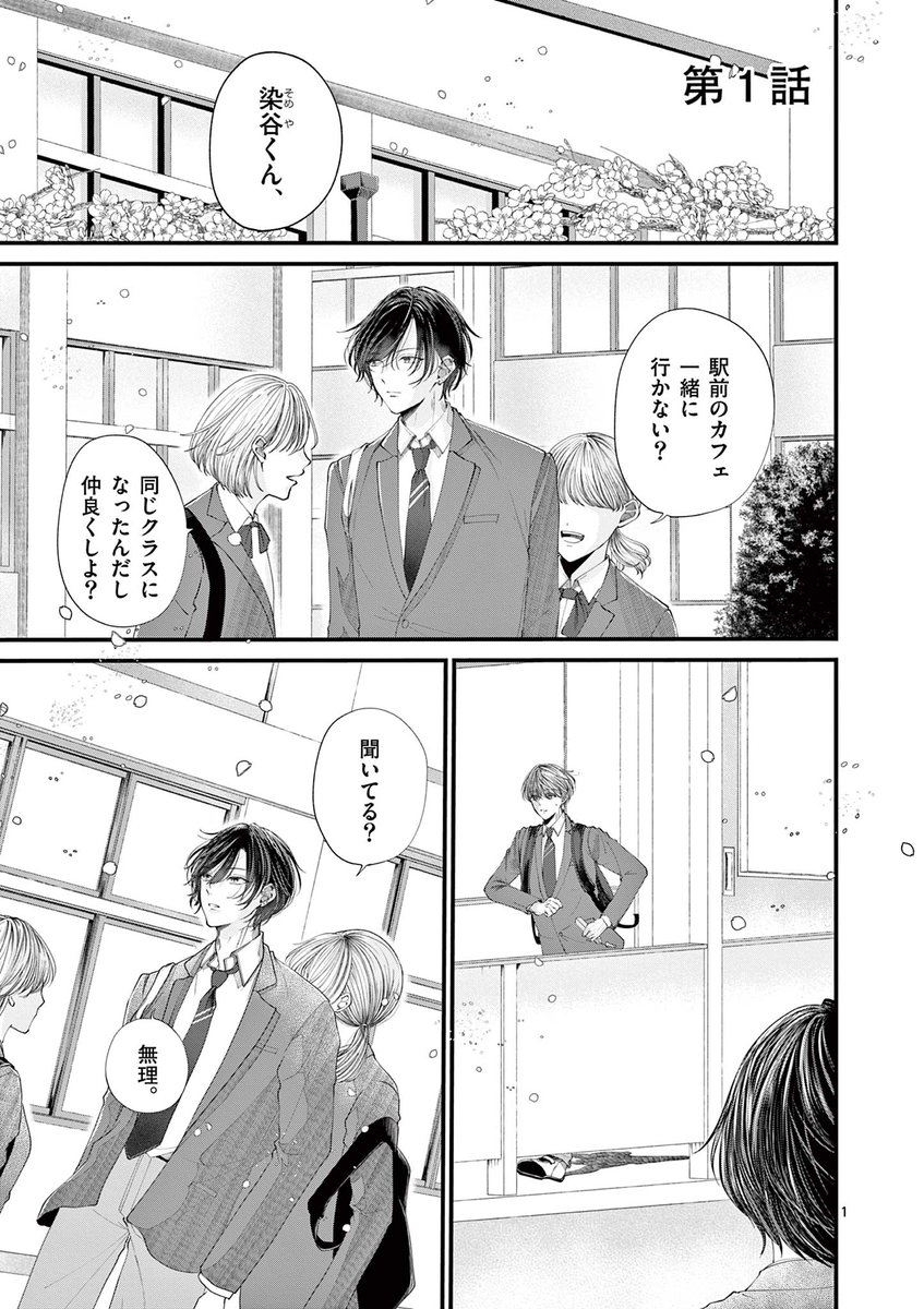 デジコレ【公式】 tweet media