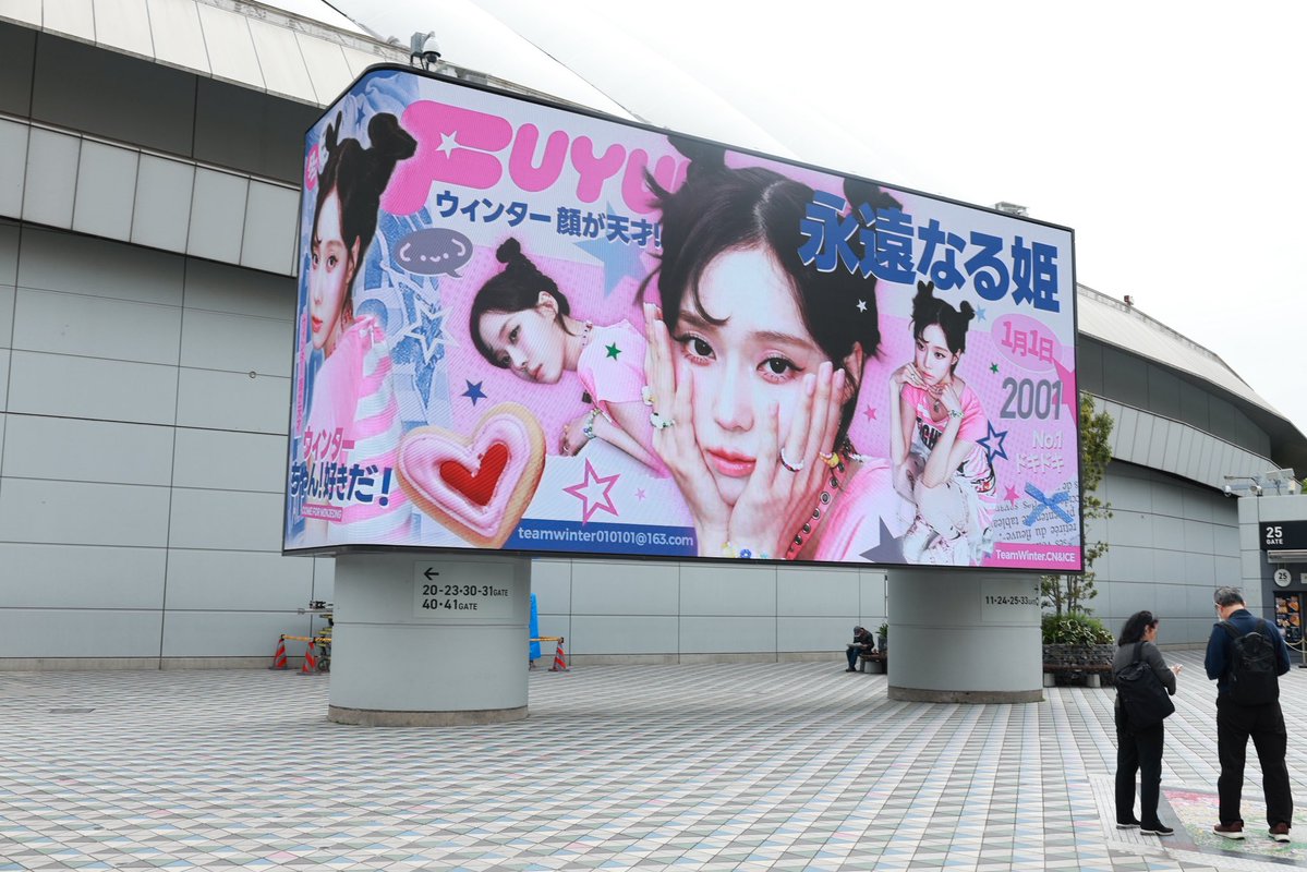 TEAM WINTER.CN tweet media