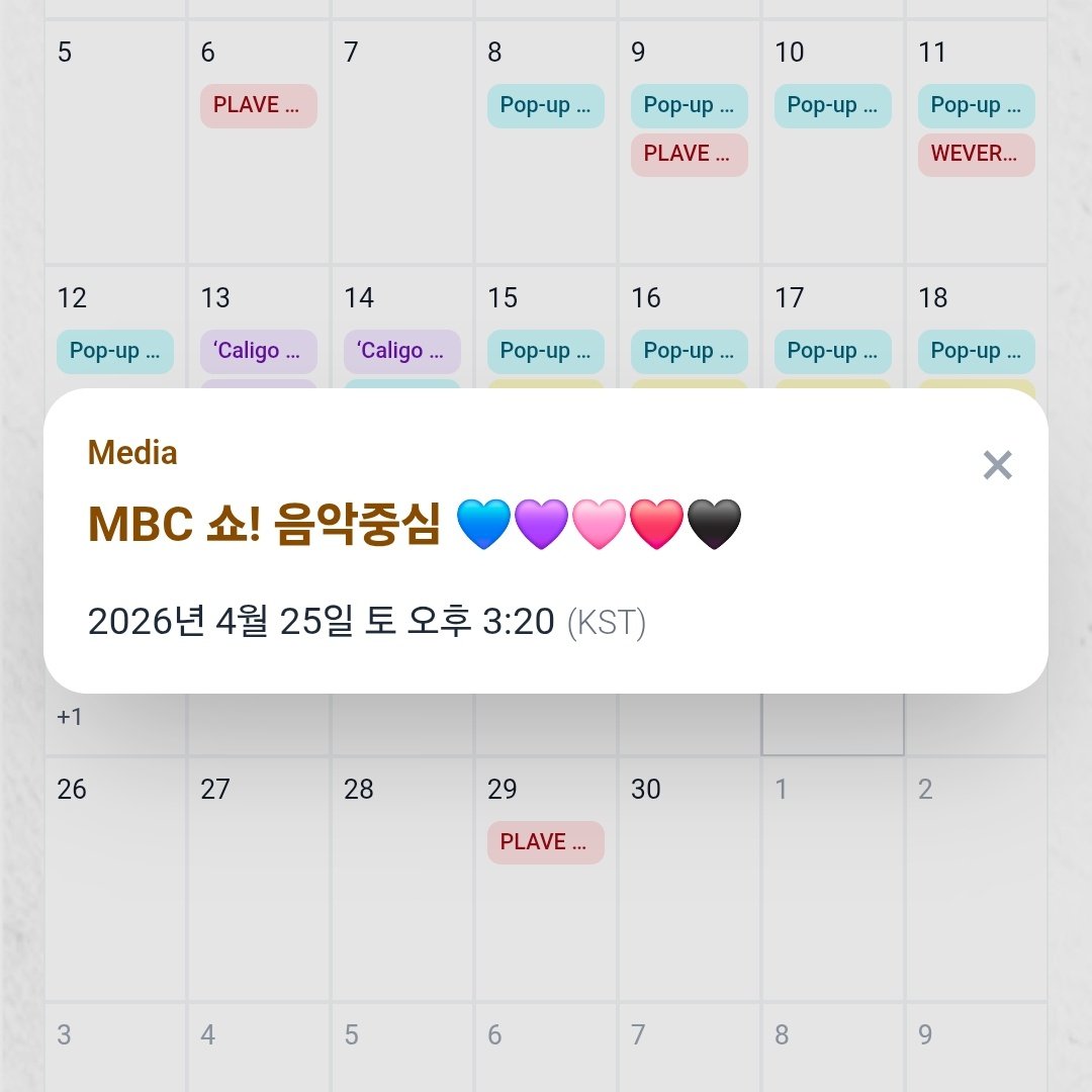 love_is_cherry's tweet photo. *

📁  지금까지 공개된 스케줄  (04.24 ~ 04.30) !

▫️ 4/24 (금)
   - PM 08:00   위버스콘 일반 ��매 시작
   - PM 09:30   일본 라디오 ‘K TRACKS’
   ( ⚠️ 야구 중계 연장 시 방송일 변경될 수 있음 )

▫️ 4/25 (토)
   - PM 03:20  MBC 쇼! 음악중심

ㅡ

▫️ 4/29 (수)
   - PM 08:00   라이브 방송  💙💜🩷❤️🖤

▫️ 4/30 (목)
   - PM 07:00   스포티파이 리스닝 파티 
  ( ⚠️ 일부 지역 Premium 사용자만 이용 가능 )

ㅡ
🔗https://t.co/IUW5egt4Mi

#플레이브