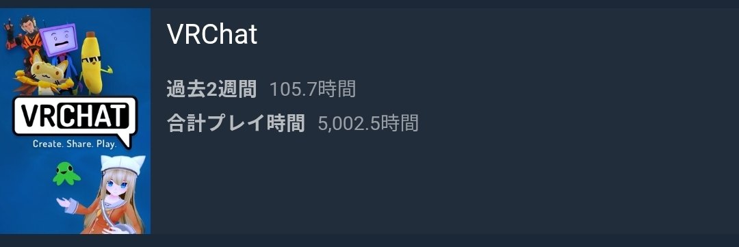 チュートリアル5周目終わった～