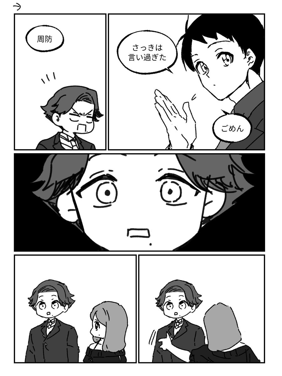 댑싸리(ダプ) tweet media