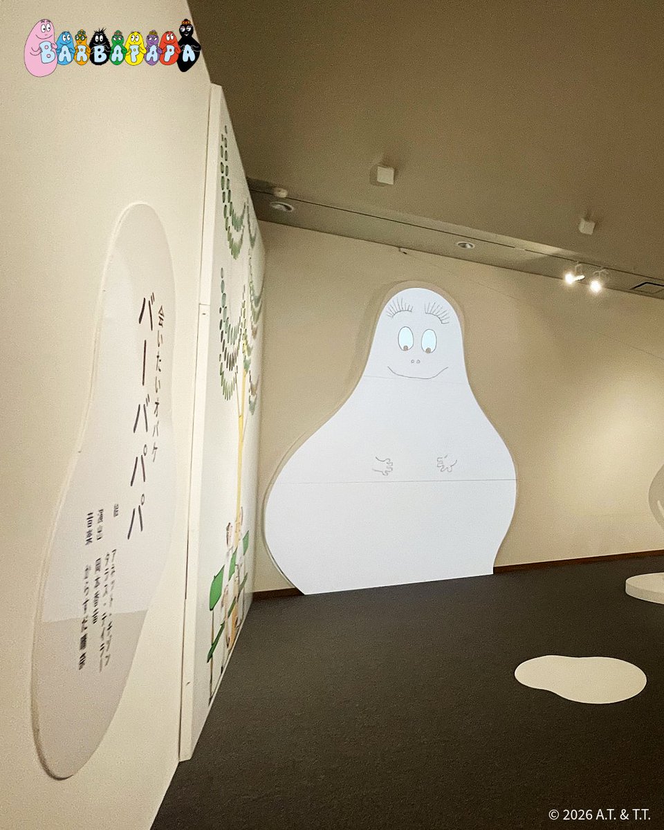青森県で「オバケ？」展が開催スタート💭 会いたいオバケ、ピンクの