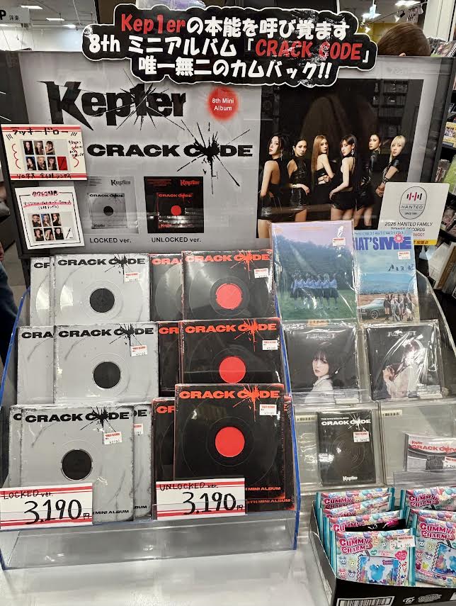 入手困難　cigar adhesive stoned reset CDセット Kep1er】 The 8th Mini Album『#CRACKCODE』 タワレコ限定特典付き入荷