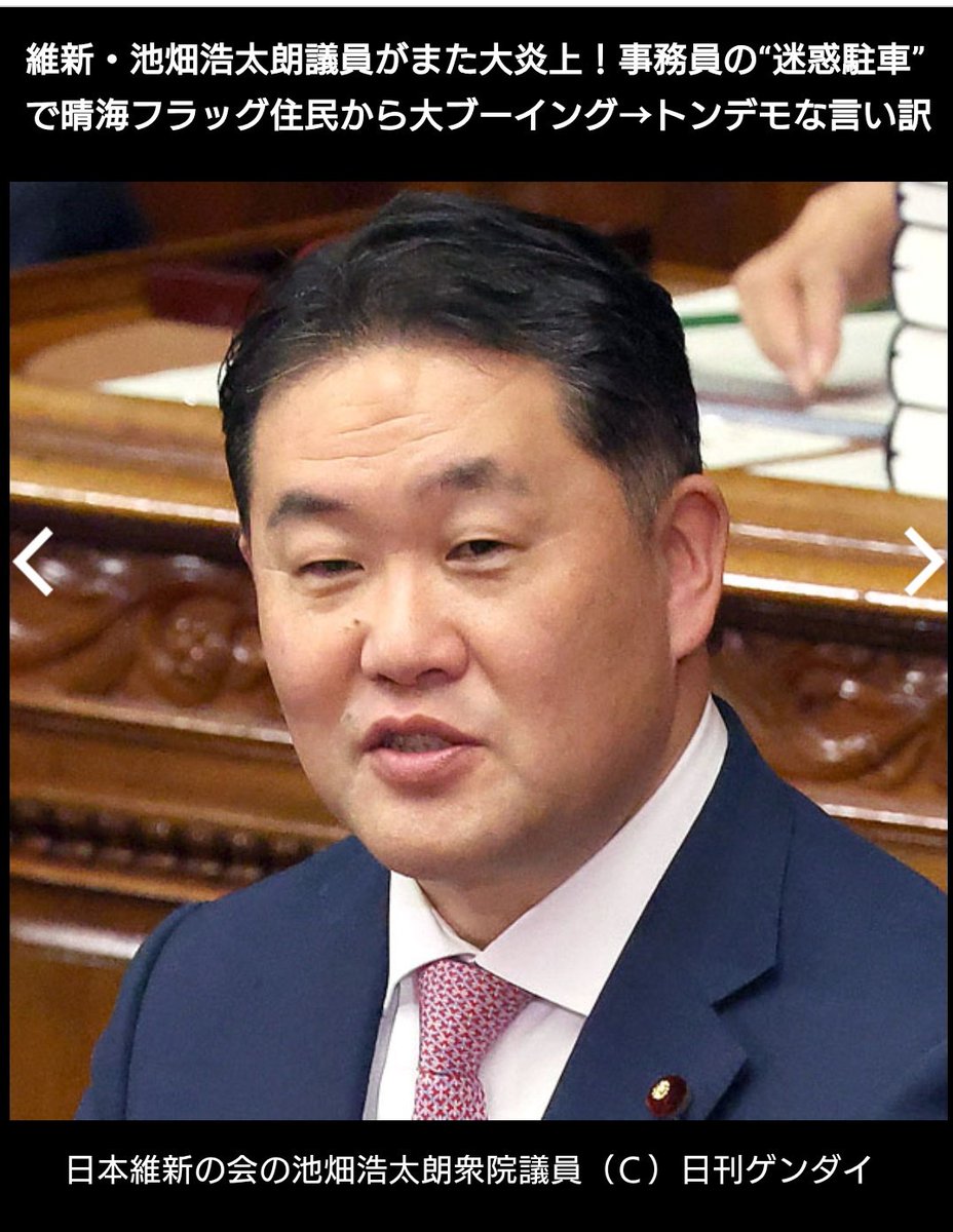 勇気🇯🇵🎌 tweet media