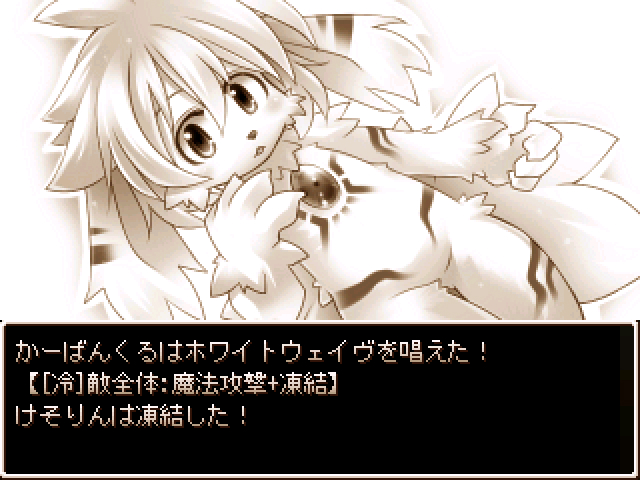 けそ tweet media