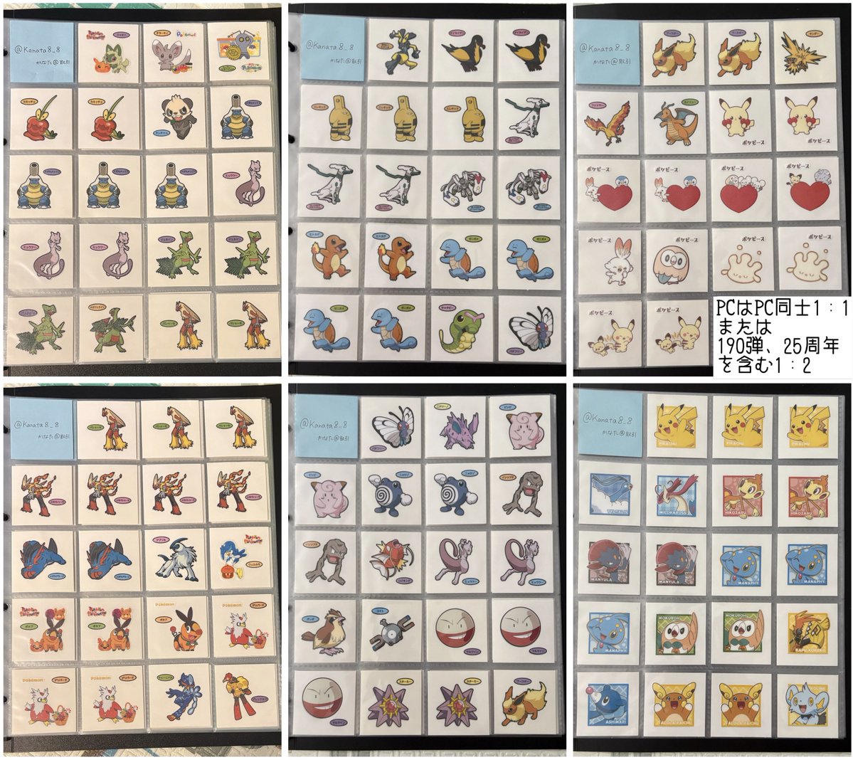 かなた@取引 tweet media