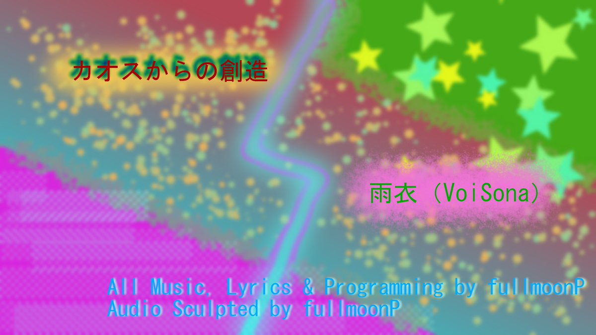 つち（fullmoonP） tweet media