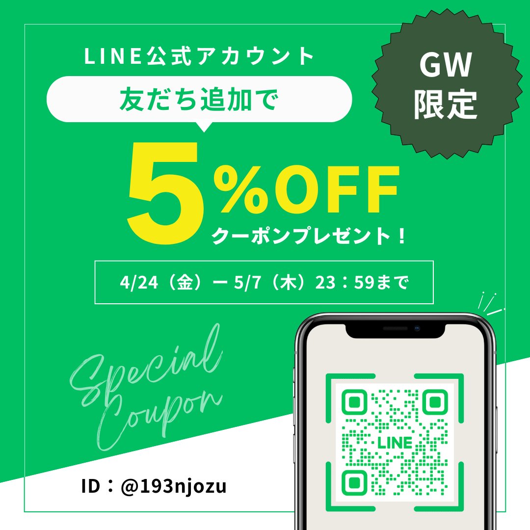 bousaigoods_com's tweet image. 🚨GWだけ！🚨

防災グッズが【5％OFF】になるチャンス！
bosai-goods.com/blogs/news/gw2…

5月7日（木）23：59まで  

#防災 #LINE #備蓄 #GW