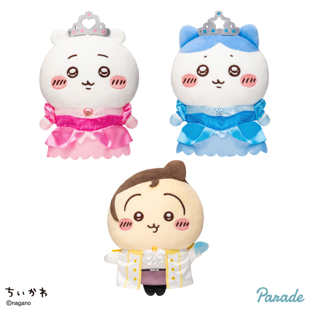 景品情報】『ちいかわ プリンセスお誕生日ぬいぐるみ』を投入しました