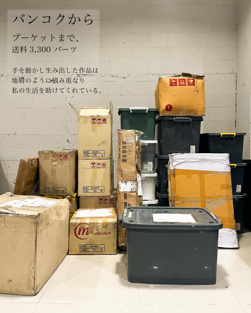 yukimaeda108's tweet photo. 海の向こうでは、まだ知らない世界が、私をきっと待っている🌊

[note]
https://t.co/e2La4m7c49 https://t.co/CAPIo6Y3fy