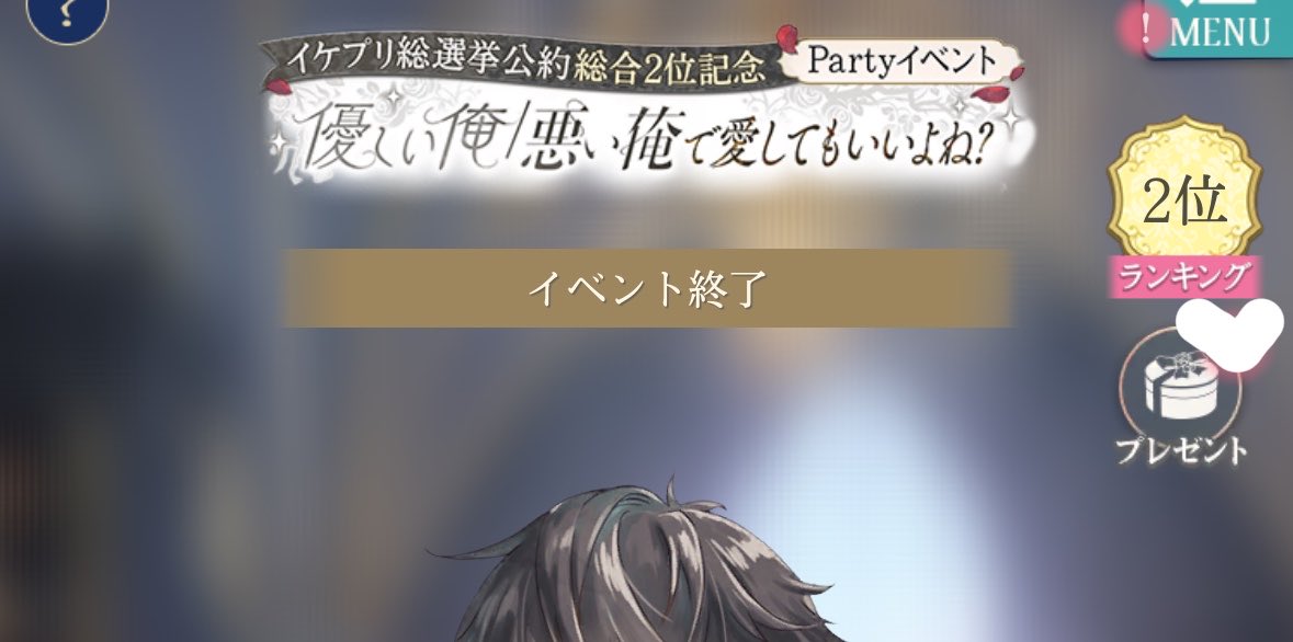 ℳ❤︎ tweet media